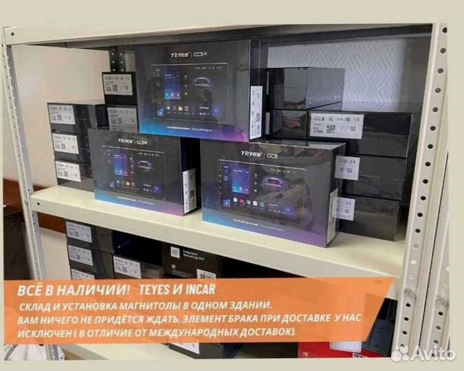 Магнитола Teyes 3/32