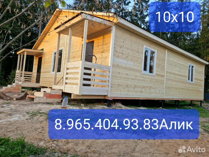 10х10.дом