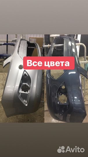 Бампер передний Форд Фокус 2 в цвет от