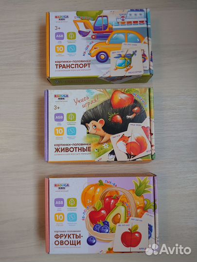 Пазлы картинки половинки