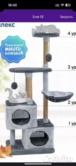 Домик для кошки новый