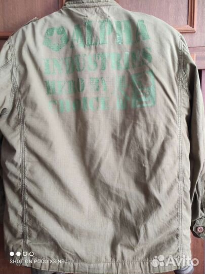 Куртка милитари