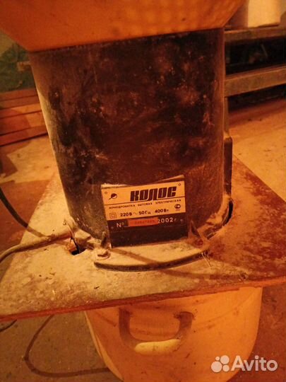 Зернодробилка бу