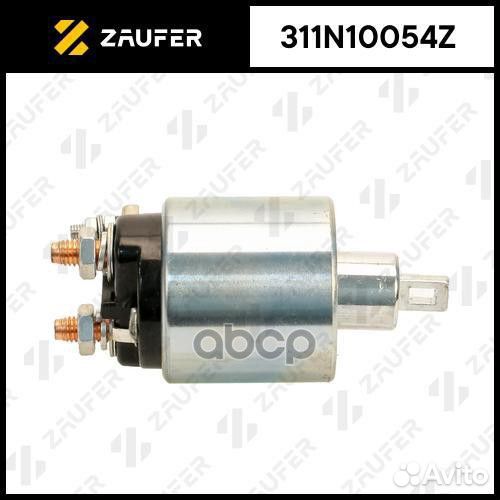 Реле втягивающее nissan 06- 311N10054Z zaufer