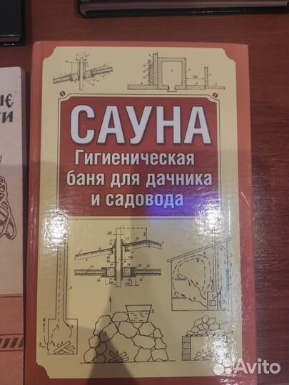 Книги: хобби, досуг, развлечения, рукоделие