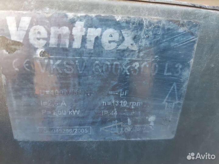 Канальный вентилятор