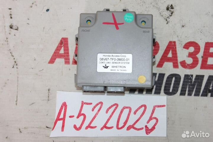 Блок управления парктроником для Honda Fit 2 2007