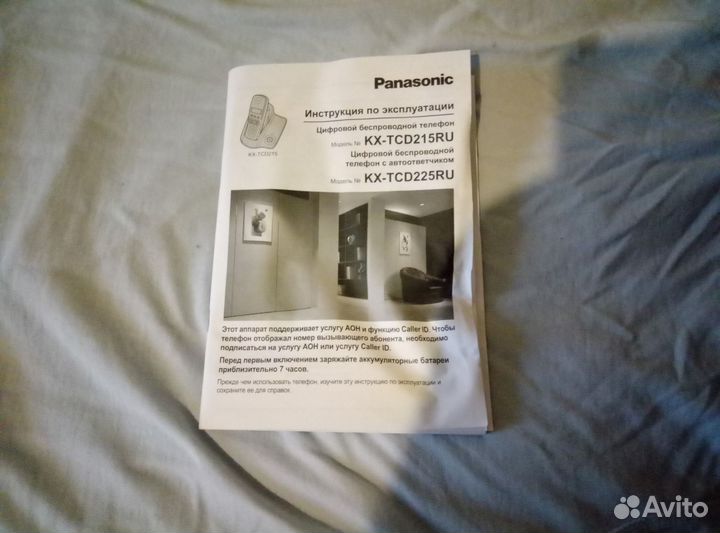 Радиотелефон panasonic 2 трубки