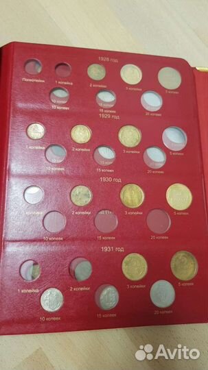 Коллекция монет СССР