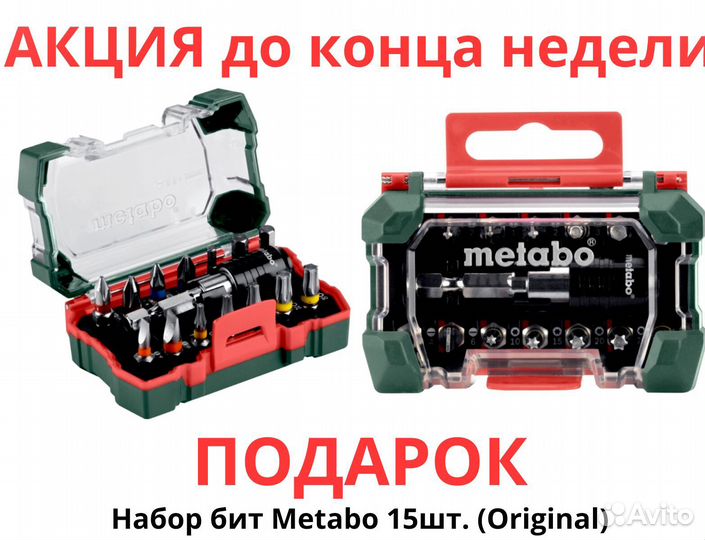 Агронавигатор Кампус 6 ртк Курсоуказатель