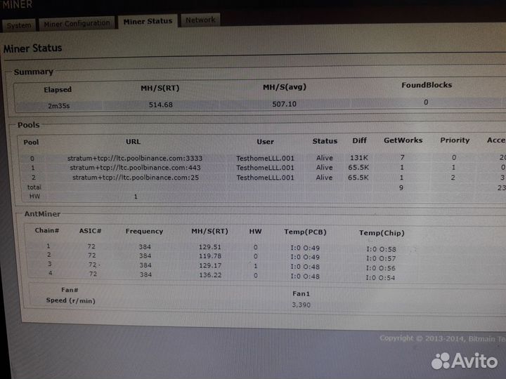 Продам L3+ 504 Mh/s ref с нбп