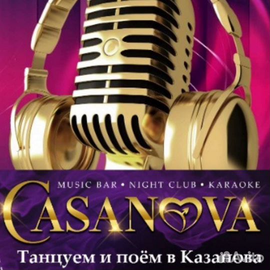 Кухонный работник