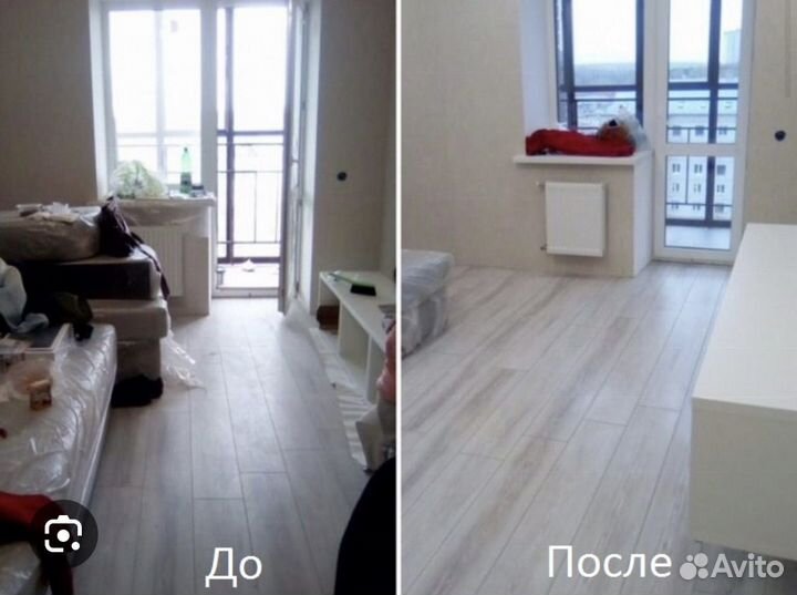 Уборка квартир и домов