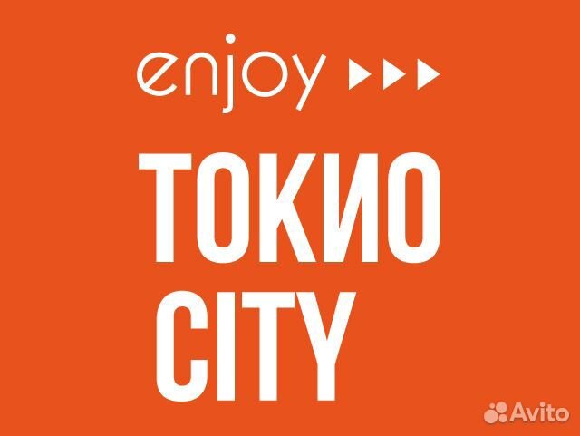 Повар (м. Гражданский пр)