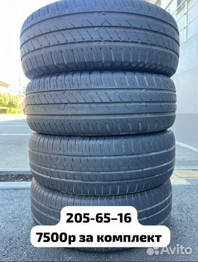 Matador MP 44 Elite 3 205/65 R15 94H