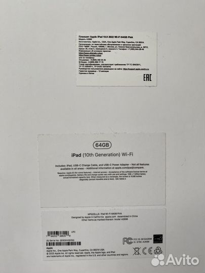 Планшет apple iPad 10.9 2022