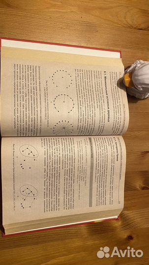 Алгоритмы руководство по разработке Стивен Скиена