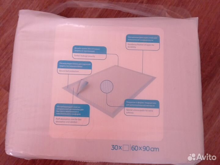 Пеленки одноразовые 60х90 30 штук