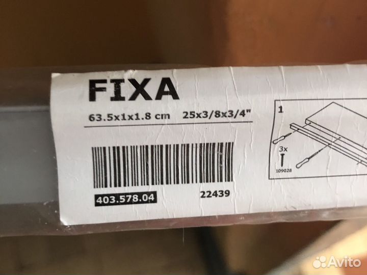 Накладная планка к столешнице IKEA fixa