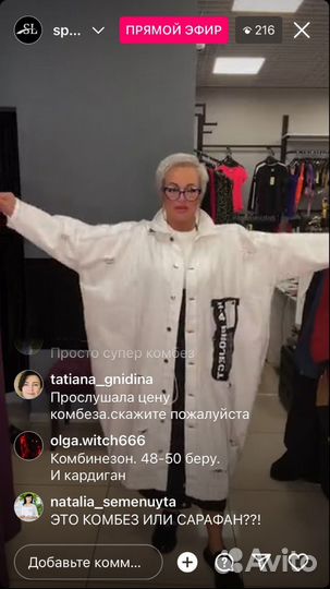 Плащ тренч джинсовый