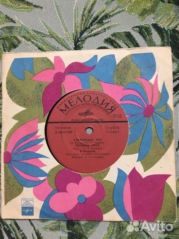 Обучающая пластинка винил СССР Война и мир раритет