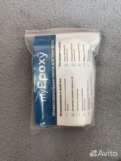 Эпоксидная смола набор для творчества