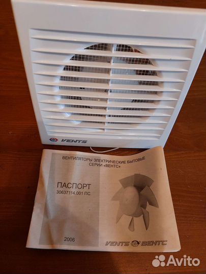 Вентилятор вытяжной канальный 100 мм новый