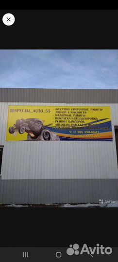 Работник в автомастерскую