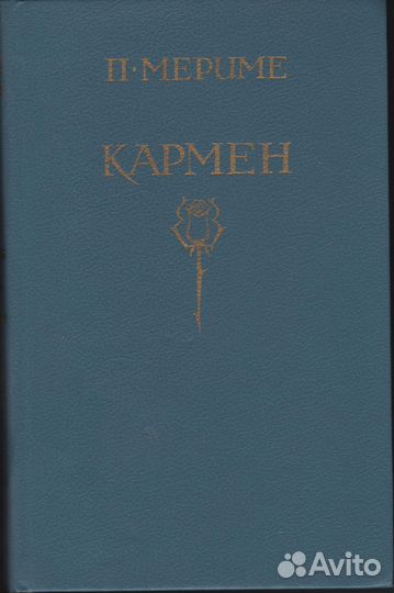 Приключенческие книги