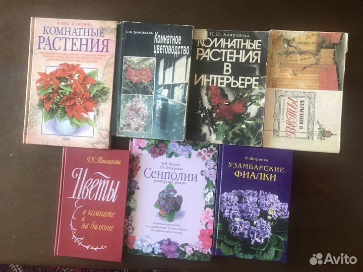 Книги