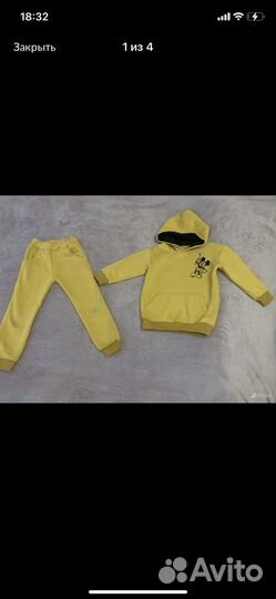 Детские вещи на мальчика