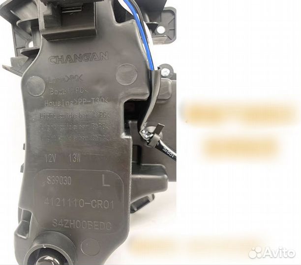 Новые дхо оригинал на Changan UNI-K