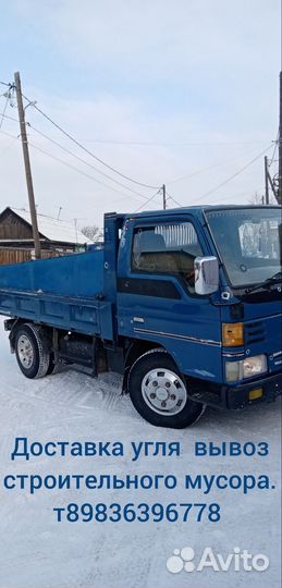 Вывоз мусора