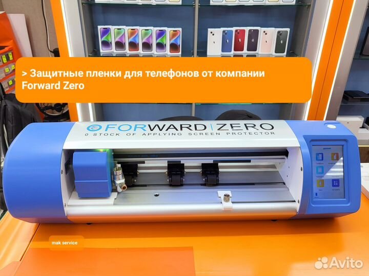 Поклейка защитных плёнок