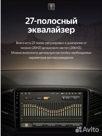 Магнитола Teyes CC3 Chevrolet Cruze 2009-2013