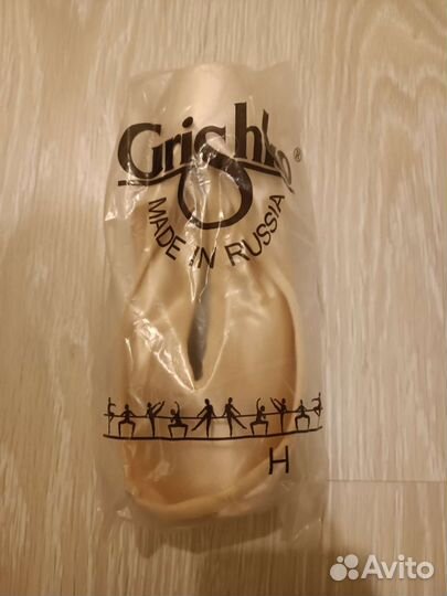 Пуанты grishko новые Maya 1