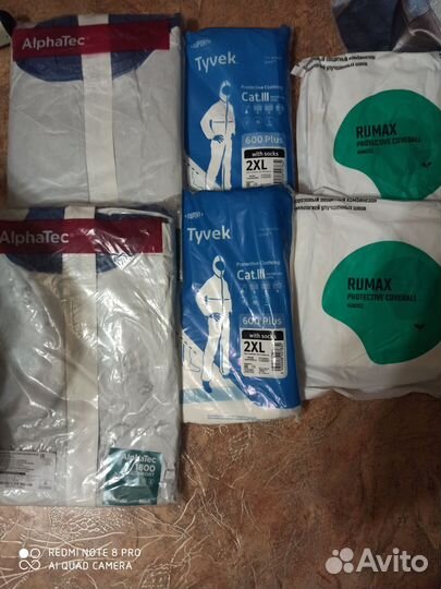 Комбинезон защитный