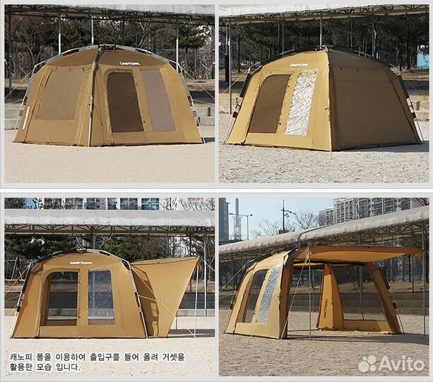 Кемпинговая Кухня-Автомат Camptown Elcid