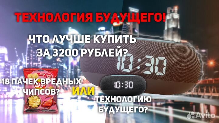 Умная колонка - капсула Маруся