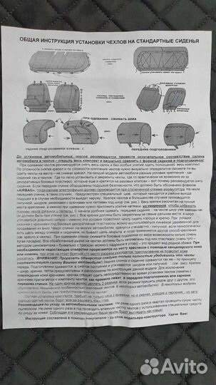 Автомобильные чехлы для Ларгус с 2021 г