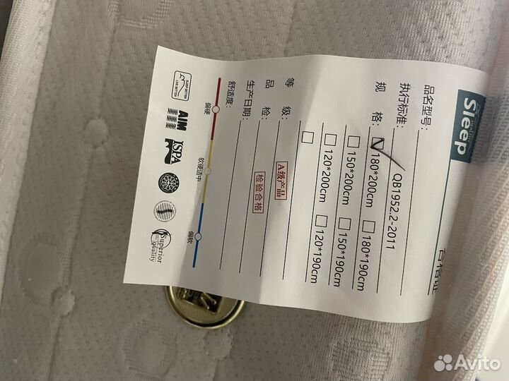 Матрас 180х200