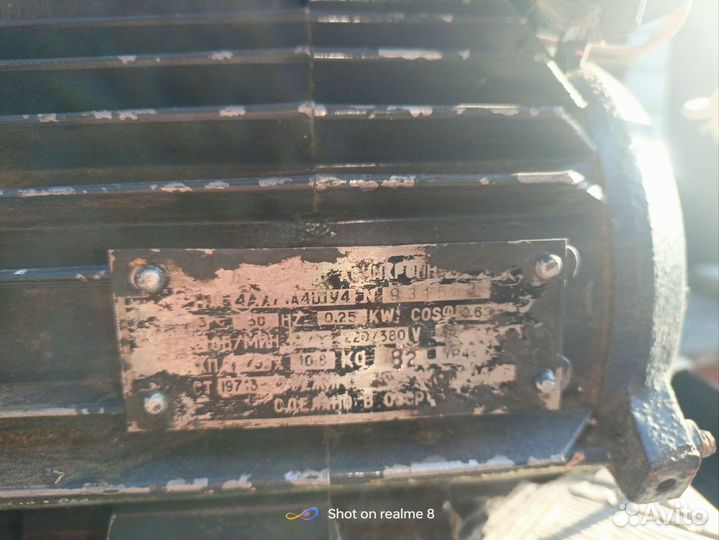 Электродвигатель 220/380