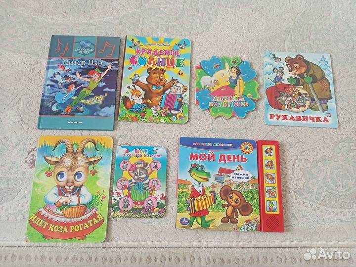 Детские книги пакетом