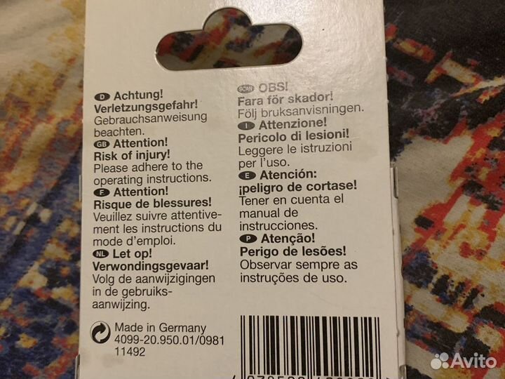 Сегменты для газонокосилки Gardena