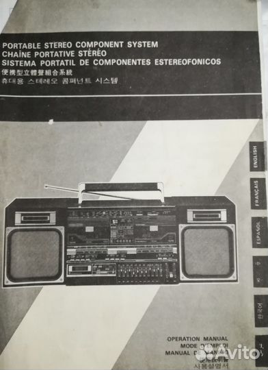 Инструкции имп. и отеч. аппаратуры и ду список