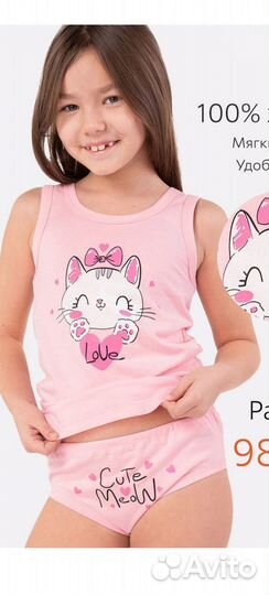 Комплект белья Happyfox Для девочек 104,98, 110