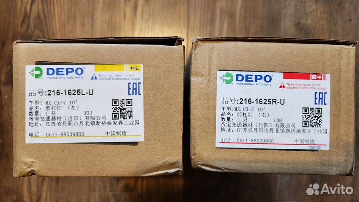 Птф Depo Mazda CX-7 2010-2012 (комплект)