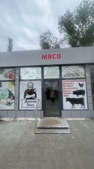 Торговая площадь, 20 м²