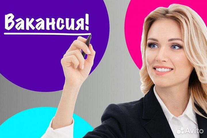 Продавец консультант без опыта