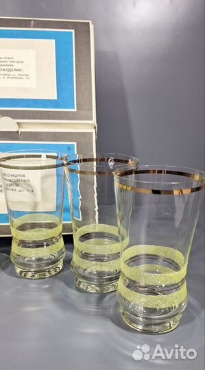 Набор советских бокалов.Винтаж